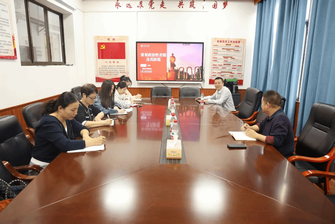 學(xué)報編輯部開展科研學(xué)術(shù)素養(yǎng)系列主題講座